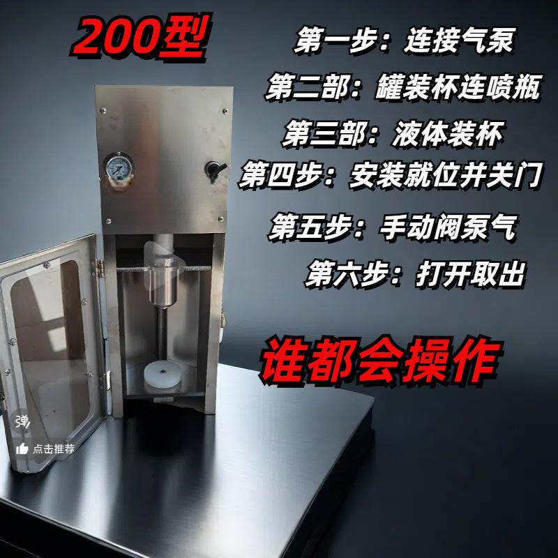 自喷漆灌装机手动灌装机气动自喷漆灌装机油漆灌装机200型灌装机