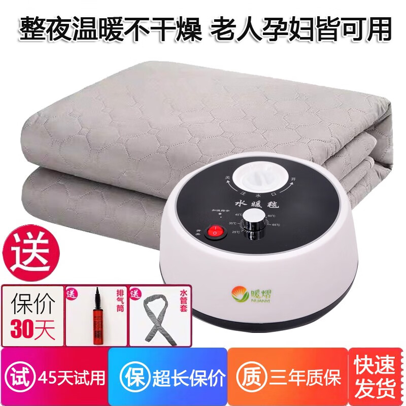 新款新疆棉水暖电热毯双人水暖毯水循环水电褥子除湿水暖炕家用