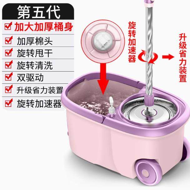 佰宁BN拖把桶旋转拖把杆通用免手洗地拖把家用一拖懒人粉色拖地桶