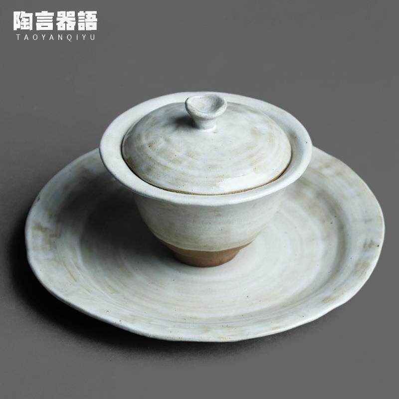 手拙器粉引刷釉工艺三才盖碗岩矿陶泥材质复古粗陶个性功夫泡茶碗