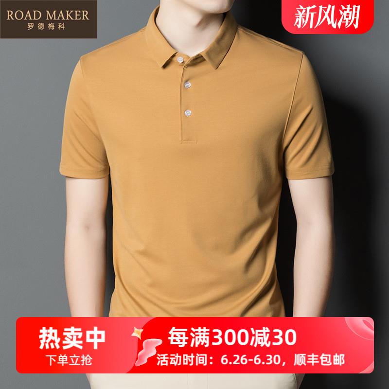ROADMAKER2024夏季男士桑蚕丝短袖t恤翻领休闲polo衫薄款纯色上衣