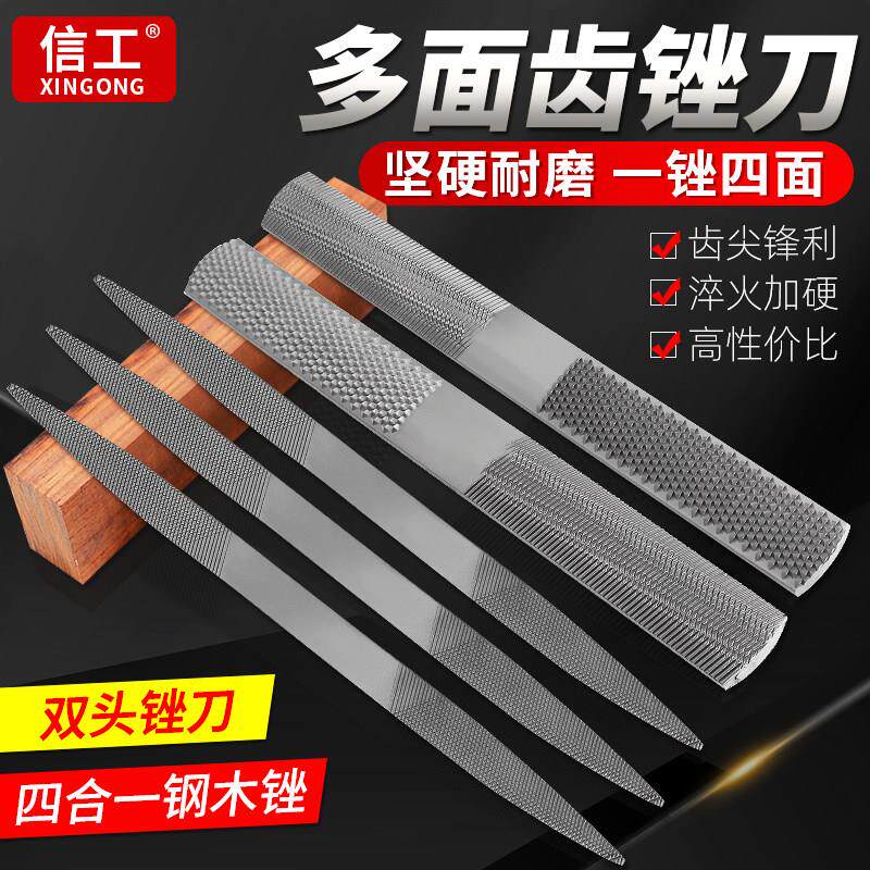 牛仔裤打磨磨毛边做旧棒磨破洞工具硬木锉小锉刀钢锉手工挫刀