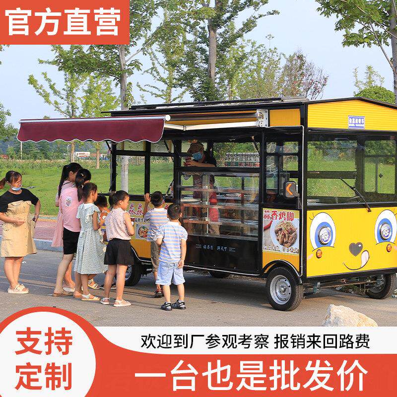 小吃车电动四轮车烧烤车炸串小推车多功能商用流动摆摊车铁板炸串