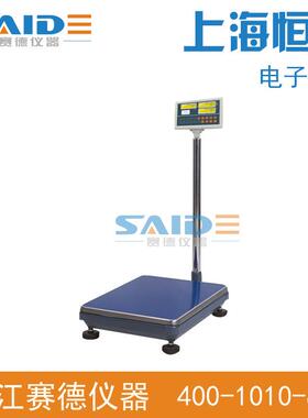 上海恒平MP150KC计数天平10g电子称