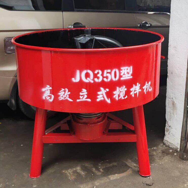 优质平口搅拌机简便 圆盘搅拌机 混凝土搅拌机厂家直销搅拌机