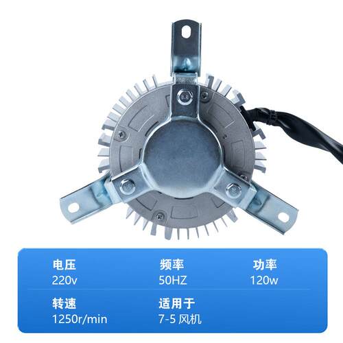 离风心风机电机D120-10162-4减震结2构低噪音电机适用Y于空调机