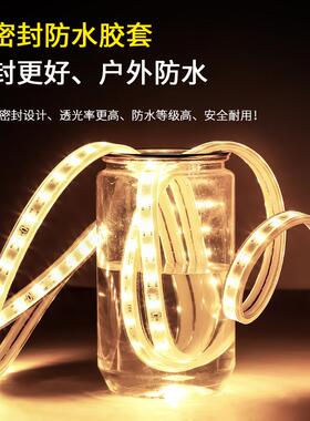 灯带le室d灯条超亮户外防水工无程氛围灯暖外光2带20v客厅吊顶灯