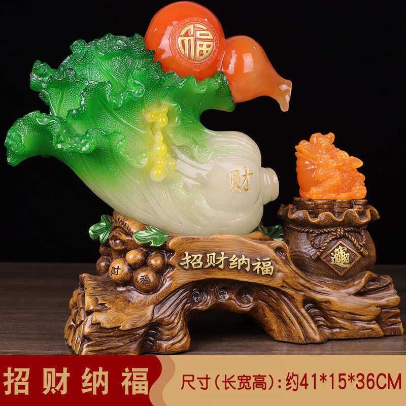 家居白菜装饰品玉金前台葫芦纳福公司客厅摆件招财礼品蟾开业店铺