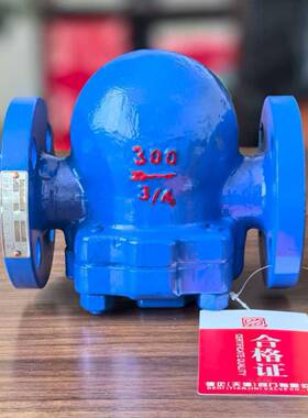 杠杆浮球式疏水阀FT44H-300LB