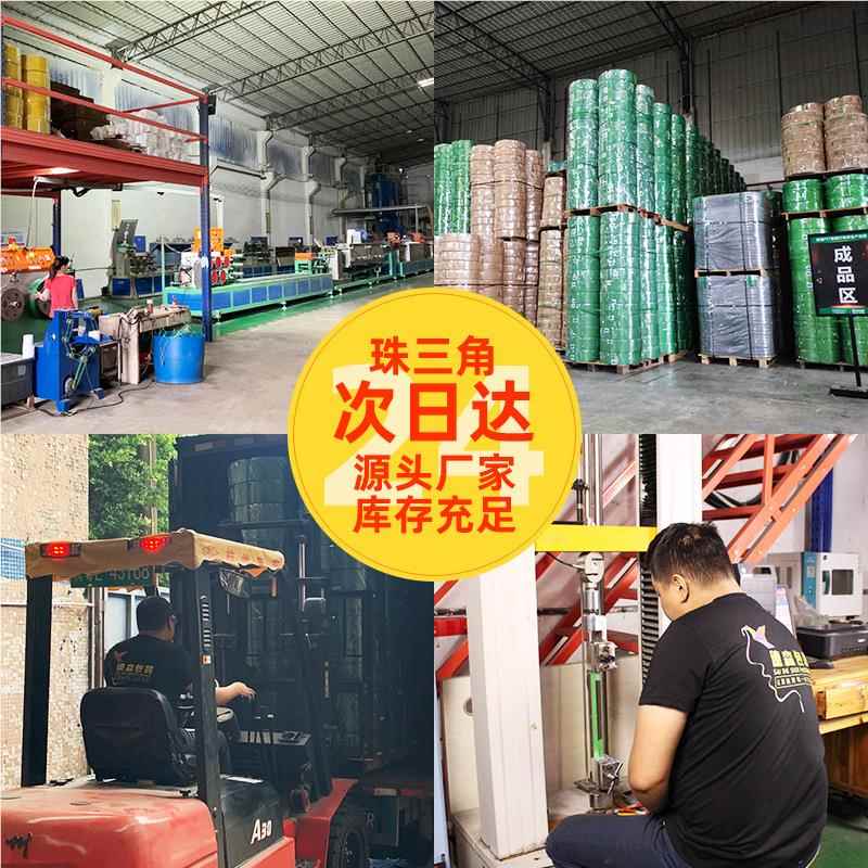 2512拉材力绿色塑钢打包带厂家直供重金2512属捆绑带手钢工包大装