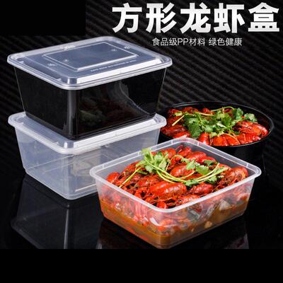 长方形一次性餐盒3000ml龙虾酸菜鱼大盘鸡外卖打包盒透明便当饭盒