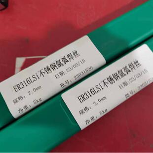 ERNI-1镍基焊丝ERNICRMO-3镍焊丝ERNICRFE-3镍基合金焊丝