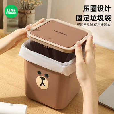 布朗熊桌面垃圾桶迷你家用宿舍客厅带盖可爱按压式小号收纳桶纸篓