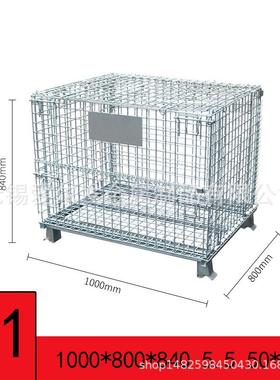 B1电商YPV*周转车1000*80084储0 5.5 50*50折叠仓快笼递笼车蝴蝶