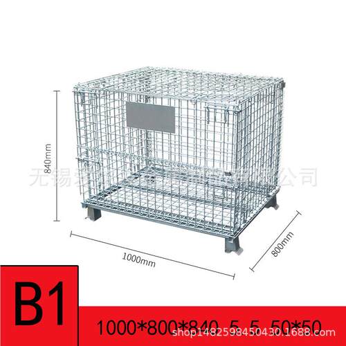 B1电商NQC周转车100800**8400 5.5 0*550折叠仓储笼快递笼车蝴蝶