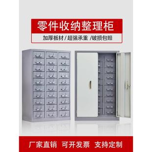 100抽零件柜抽屉式五金配件螺丝收纳整理柜铁皮柜电子元件收纳柜