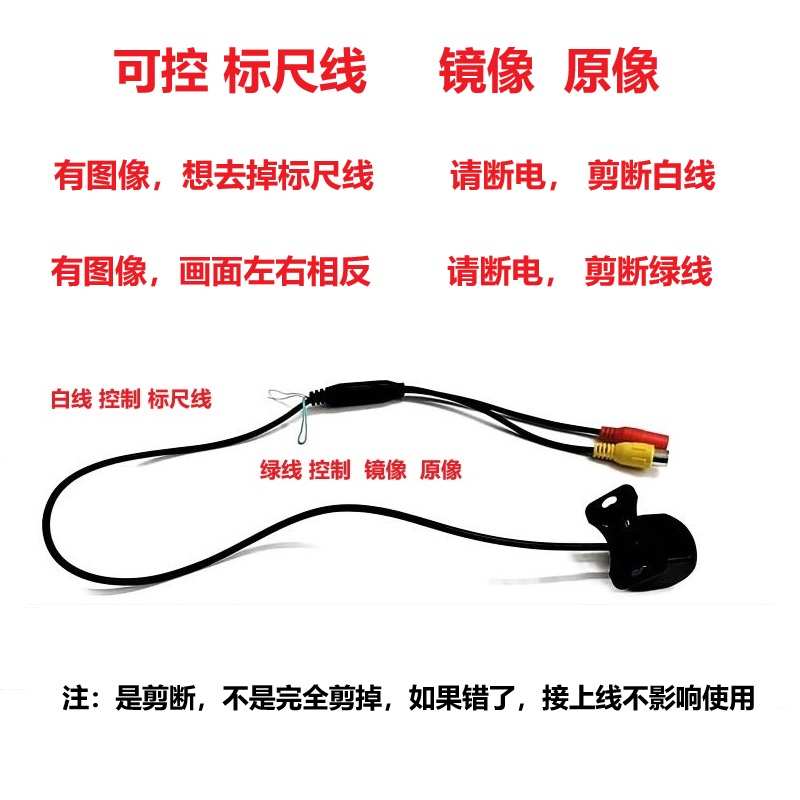 CCD NTSC CVBS倒车影像摄像头12v 24v货车防水高清可控标尺线