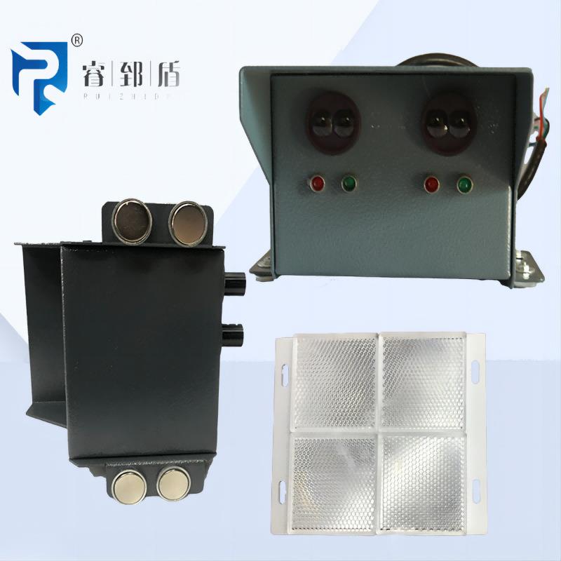 双灯红外线防撞器RF2-5M起重机专用红外限位强磁限位经久耐用