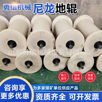 矿用尼龙托绳地滚 摩擦调心托辊 矿用阻燃耐磨地辊实心地滚轮