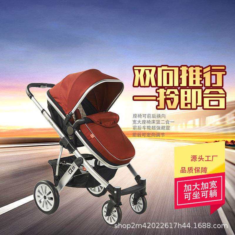贝欧莱四轮转向婴儿车可坐可躺婴儿推车高景观避震座椅前后换向