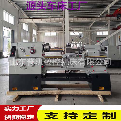 现货供应车床C6150*1000可钻孔扩孔攻丝滚花等C6150*1000普通车床