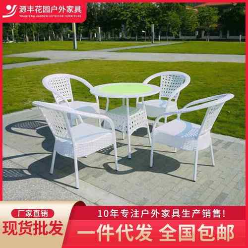 户外桌椅庭院欧式铸铝三五件套露天阳台休闲组合室外花园铁艺家具