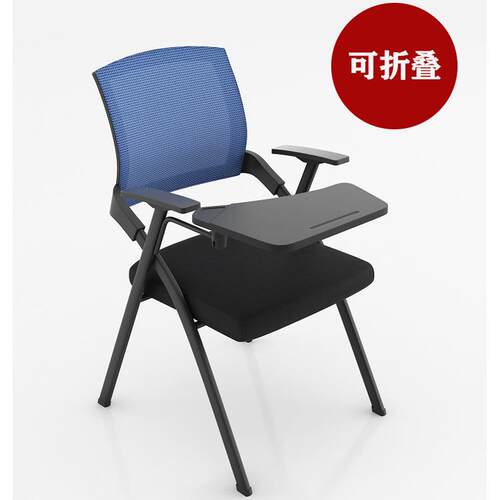 员哇噢简培训椅约网布职会议椅久坐透带气YYBG-PXY折叠靠背写字板