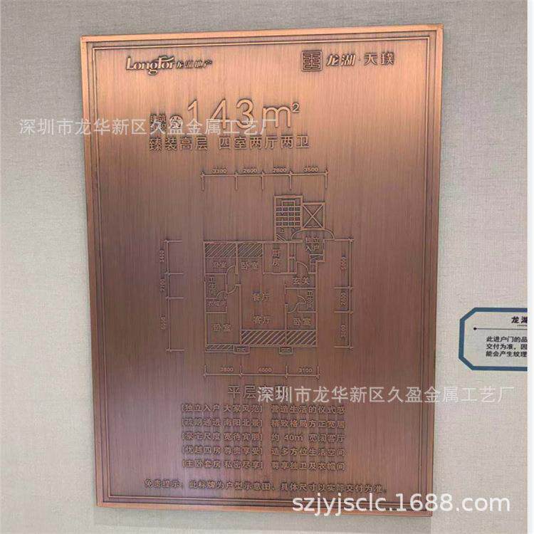 0.8 1.0黄铜板敲花图案 铝板雕刻 仿古铜文字 拉丝做旧铜板 蚀刻