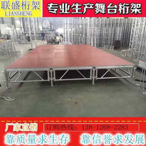 铝合金舞台演出会展活动移动拼装舞台架子婚庆t走秀舞台厂家直销