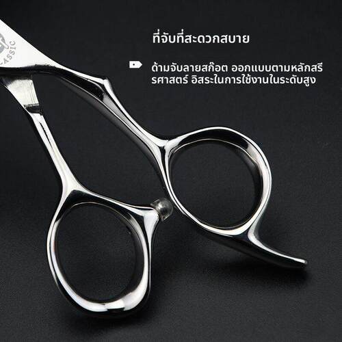 原装正品美发专用理发烟斗侍JUNIOR JB550 JB600 650综合剪刀手型