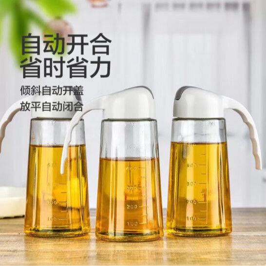玻璃油壶不挂油自动开合油壶瓶家用厨房油瓶油罐防漏酱油醋分装瓶