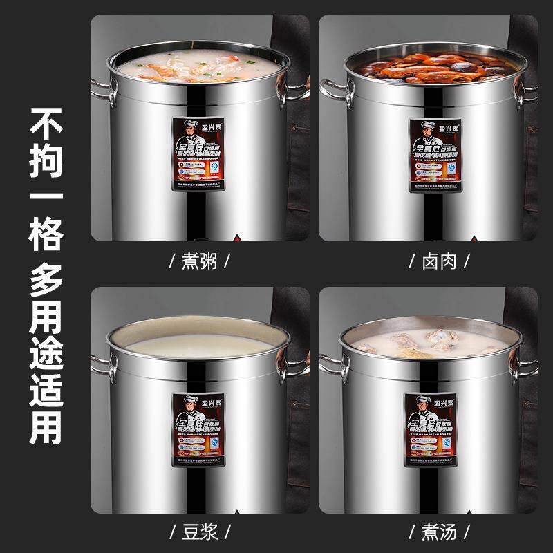 多用桶 商用加厚大容量电热豆浆凉茶煲汤桶 家用不锈钢保温桶