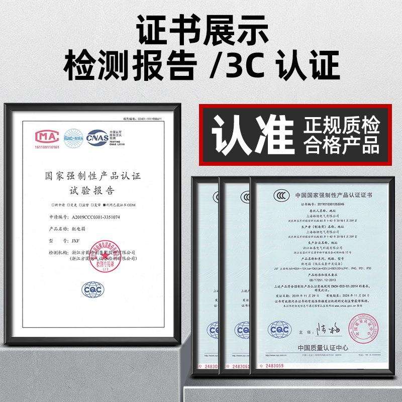 配电箱室外成套380v控制电控箱明装三级成品空开箱户外挂墙强电箱