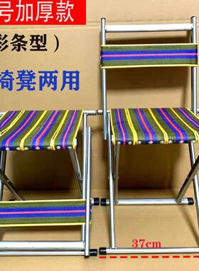 便携户外折叠椅子凳子写生靠背椅子凳家用矮凳小马扎钓鱼椅小板凳