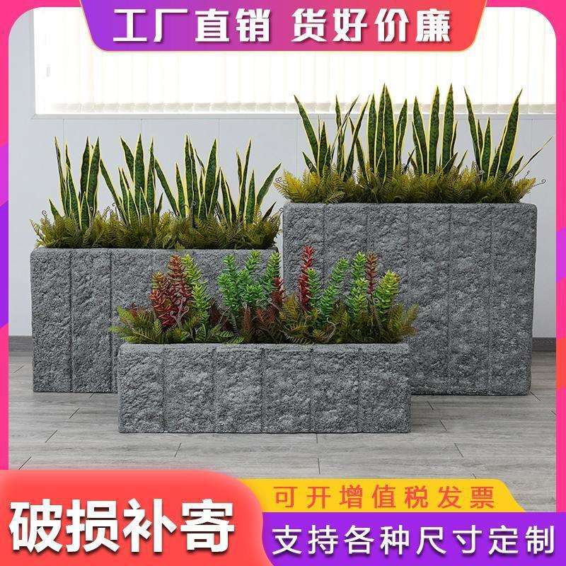 创意户外花箱组合玻璃钢长方形花盆阳台庭院仿石头大号花槽种植箱