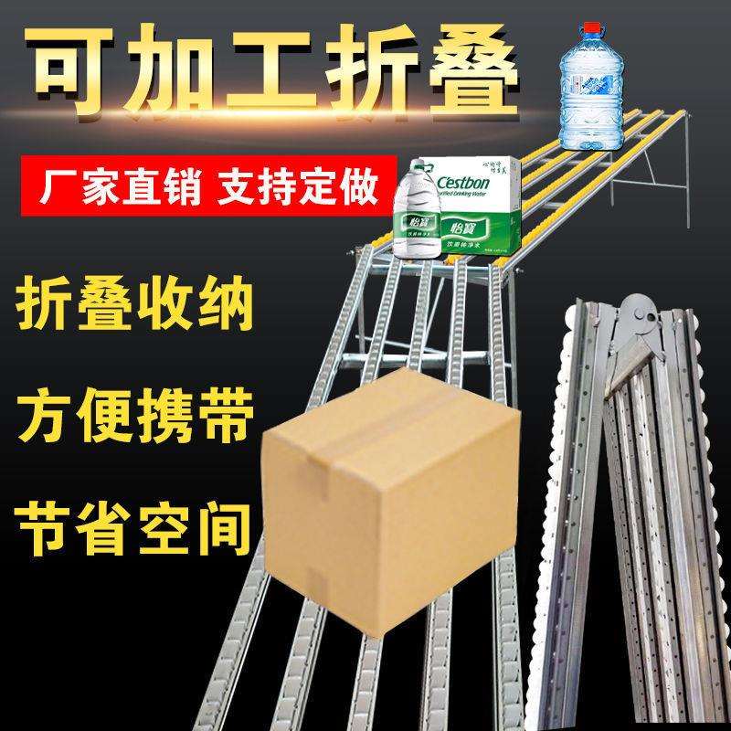 卸货装车神器滑梯搬运神器滑道无动力滚筒输送线滑轮滚轮滑道传送