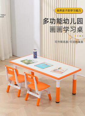 幼儿园桌椅儿童学习桌塑料可桌升降桌子教宝宝玩早具画写r7B2bNyd