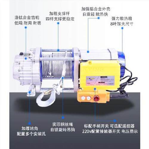 凯赢2吨2.5吨3吨电动卷扬机提升机220v家用小型吊机绞盘牵引机380
