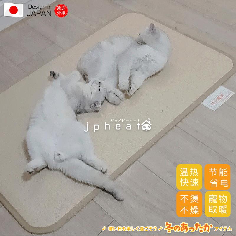 正品JPH垫EA地T日本暖猫狗小动电热地毯取暖垫防水防物抓宠物加热