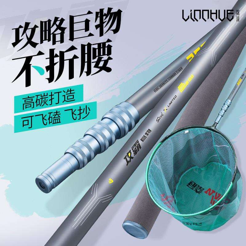 抄网杆碳素抄网杆巨物超轻超硬抄网竿子大物抄网全套套装