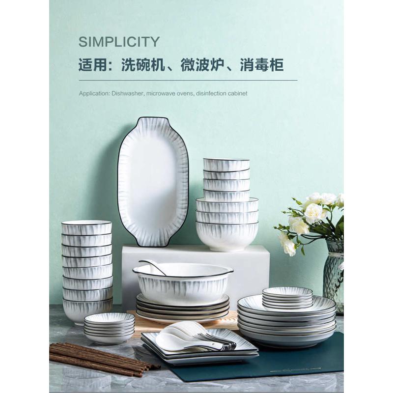 BC10碗碟套装家用简约现代轻奢乔迁2023新款陶瓷餐具吃饭碗盘组合
