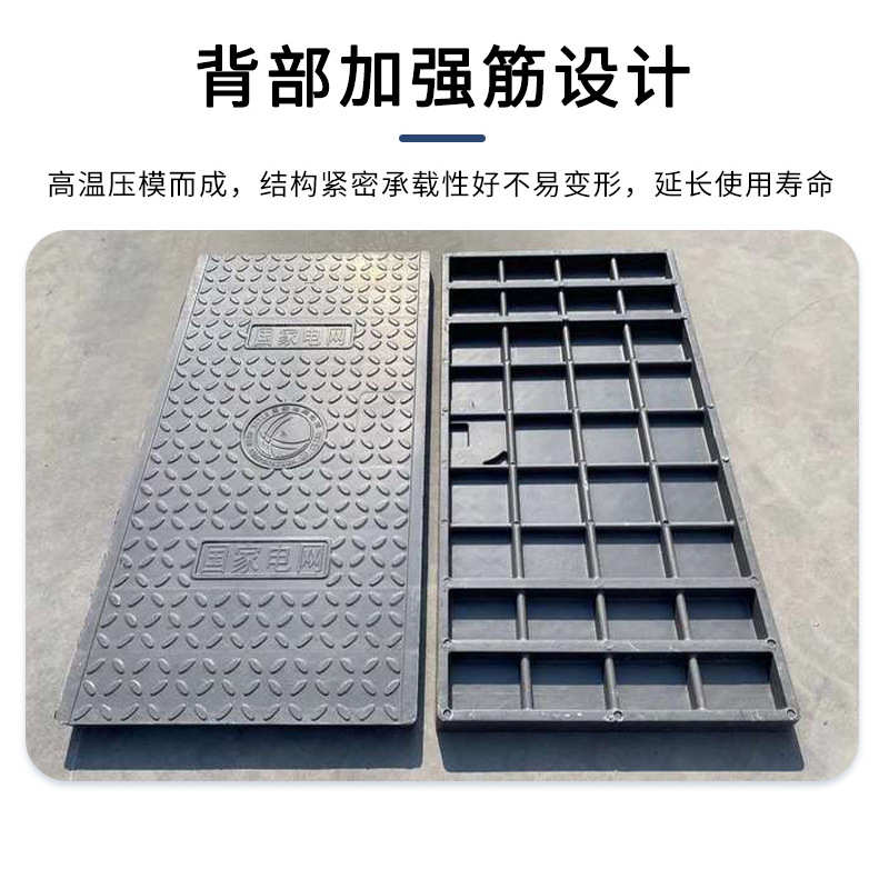 巨万复合电力电缆沟盖板下水道化粪池井盖配电房复合电力盖板厂家