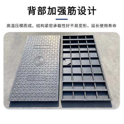 巨万复合电力电缆沟盖板下水道化粪池井盖配电房复合电力盖板厂家
