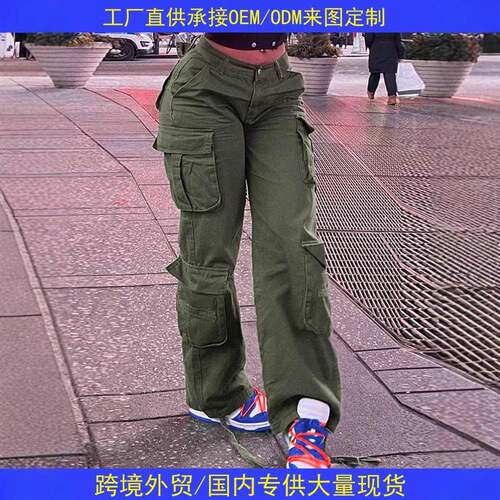 [Y2K Kpop Style] Women's High-Waist Wide-Leg Cargo Jeans |