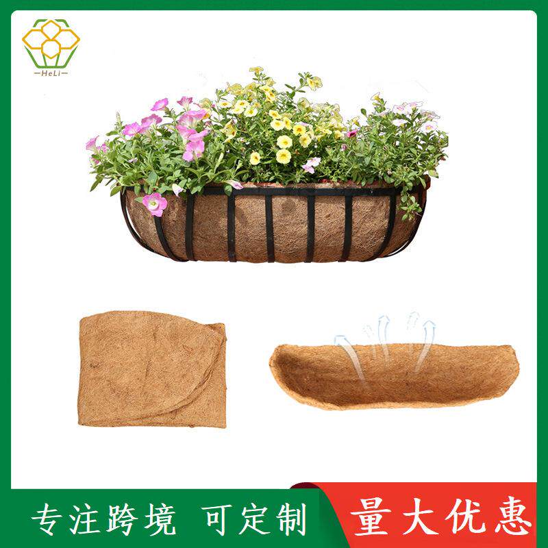 亚马逊可折叠椰棕马槽花篮花盆内挂篮墙篮椰丝工艺品园艺长形椰蕊