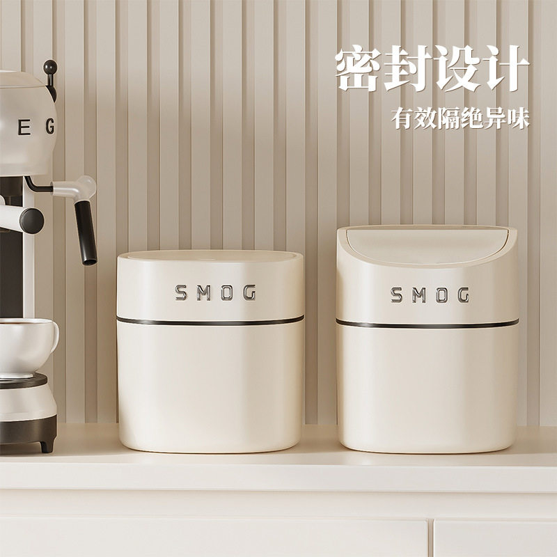 桌面垃圾桶可爱小号202新款高颜值客厅卧室床头柜卫生桶迷你,家庭/个人清洁工具,垃圾桶,淘宝优惠券,粉丝福利购,淘宝优惠卷