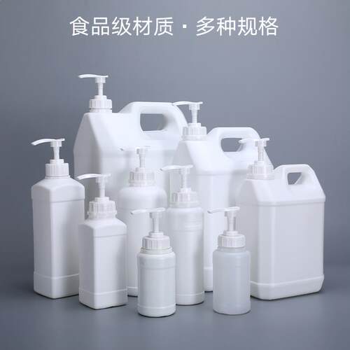 洗洁精空桶按压压头桶洗洁精壶塑胶包装桶塑胶壶原料洗洁精桶加厚