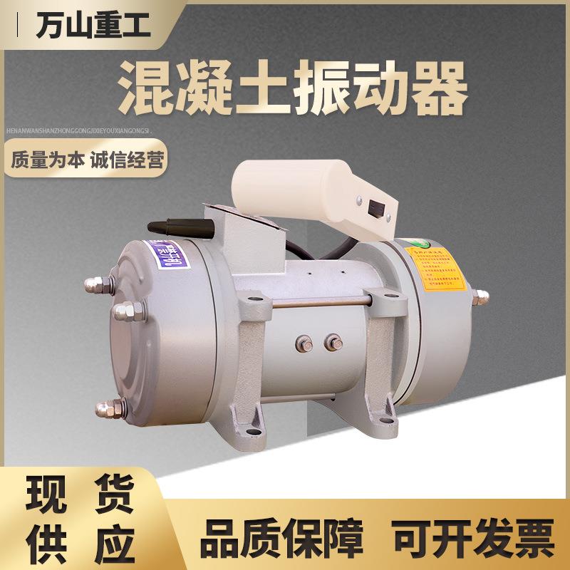 柴28油汽款混凝土振动器筑建工程油用便携式捣棒插振入式振动电机