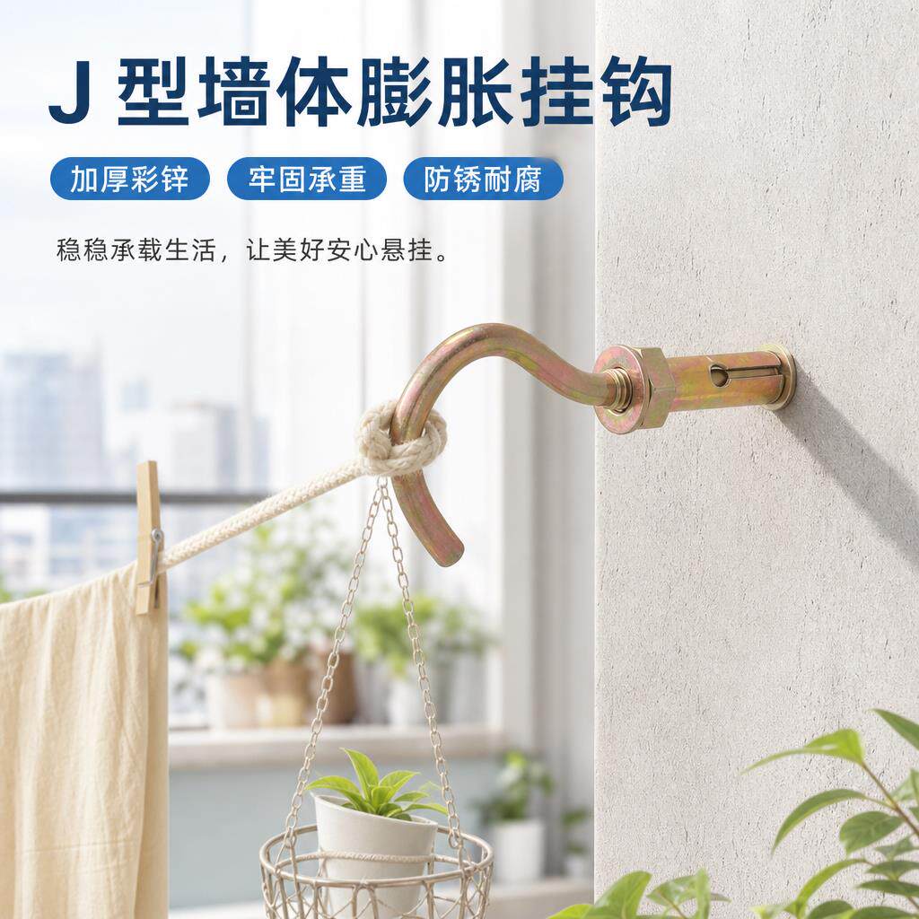 镀锌铁羊眼膨胀螺丝带圈吊钩挂钩一体式带勾吊环加长拉爆钩子螺栓