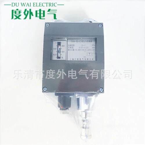 厂家直供 船用压力继电器YWK-50-C船用压力压力控制继电器